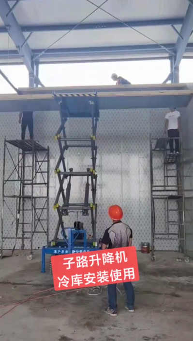 羞羞影视升降（jiàng）機_定（dìng）製款升降機