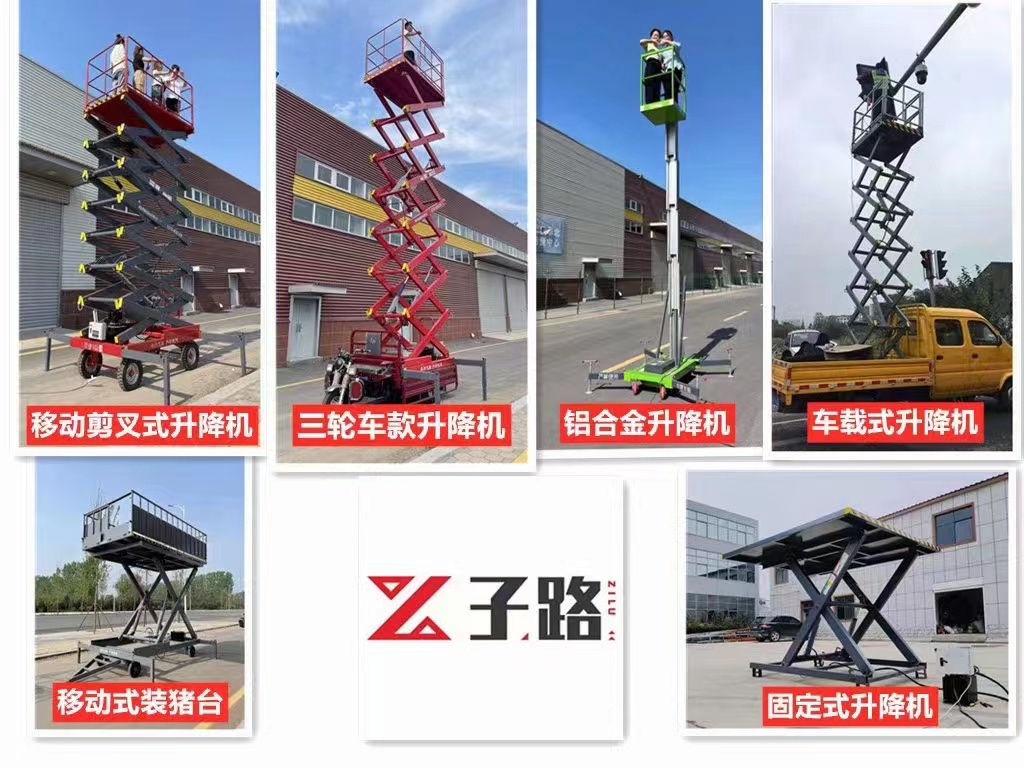 羞羞影视升降機_高空作業安全（quán）第一（yī）